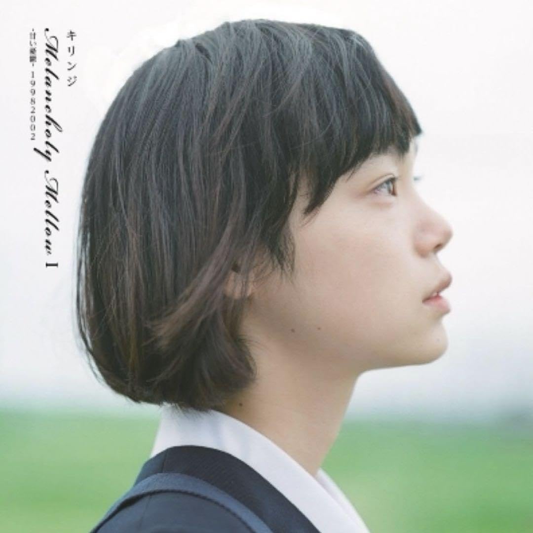 キリンジ Melancholy Mellow Ⅰ甘い憂鬱 LP レコード Amazon.co.jp: キリンジ Melancholy Mellow Ⅰ 甘い憂鬱 LP